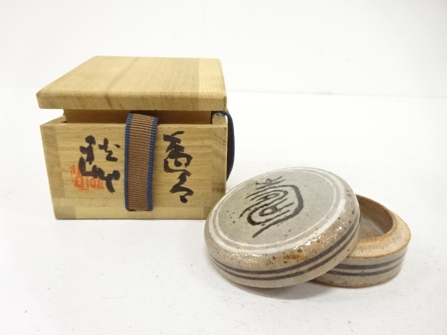 水野秋艸造　香合